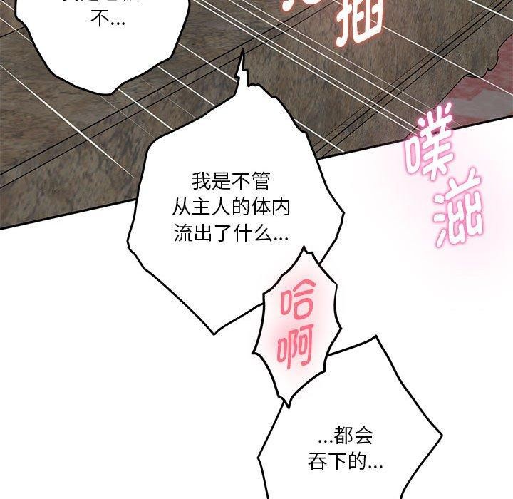 第39话 - 第179.jpg页