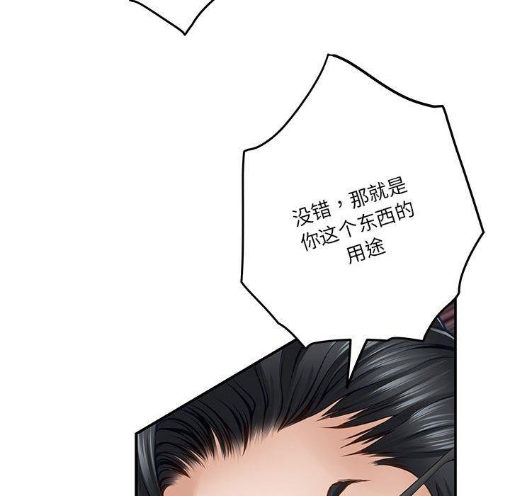 第39话 - 第183.jpg页