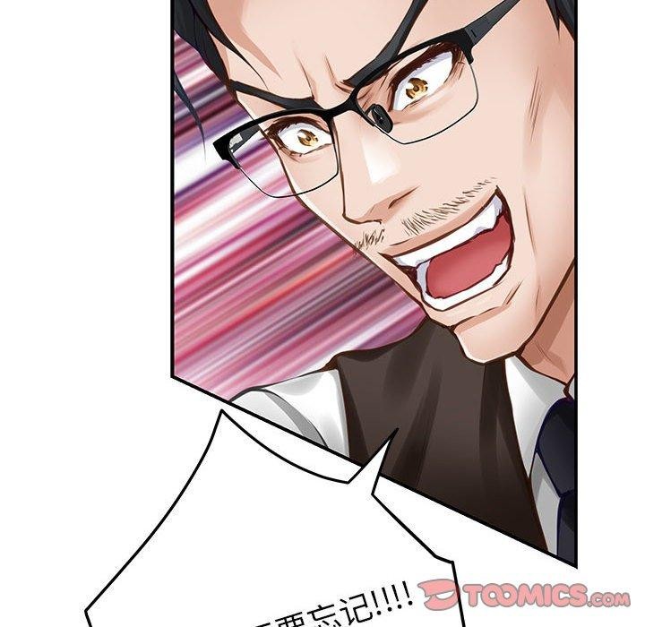 第39话 - 第184.jpg页