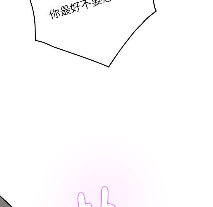 第39话 - 第185.jpg页