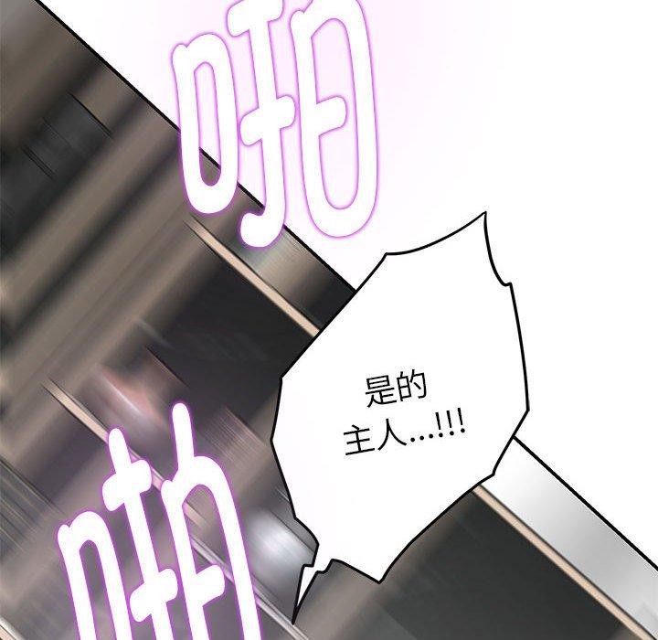 第39话 - 第186.jpg页