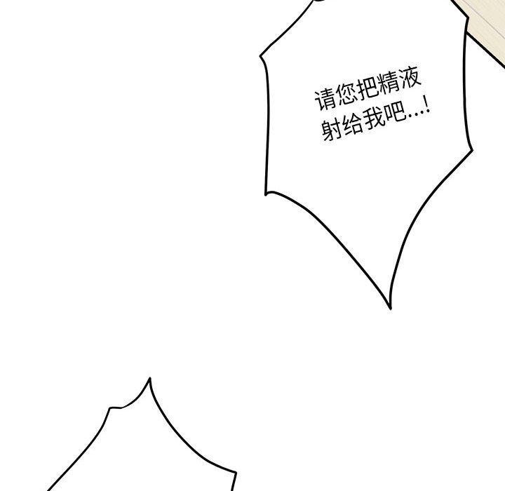 第39话 - 第189.jpg页