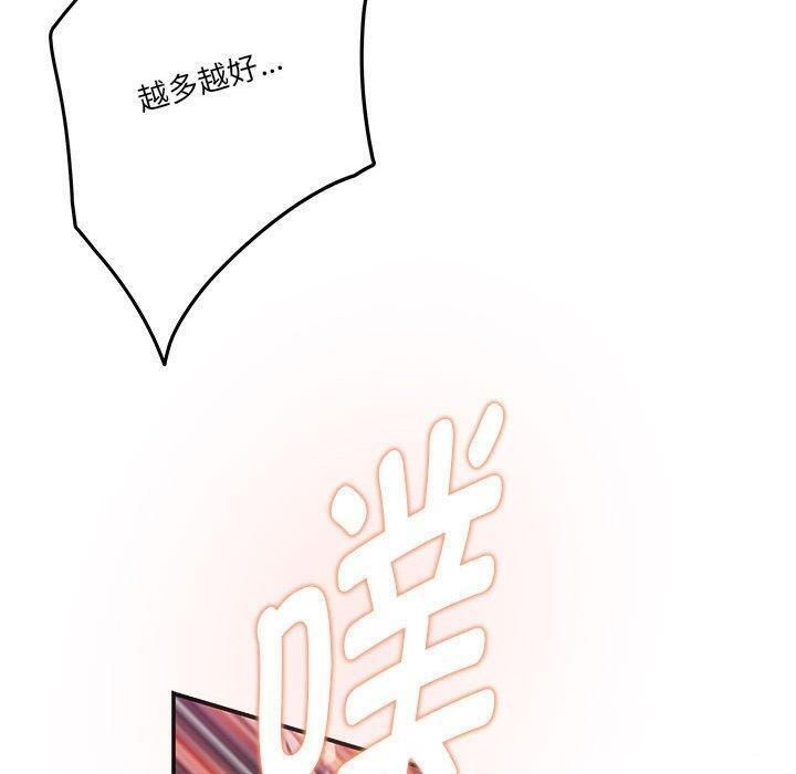 第39话 - 第190.jpg页