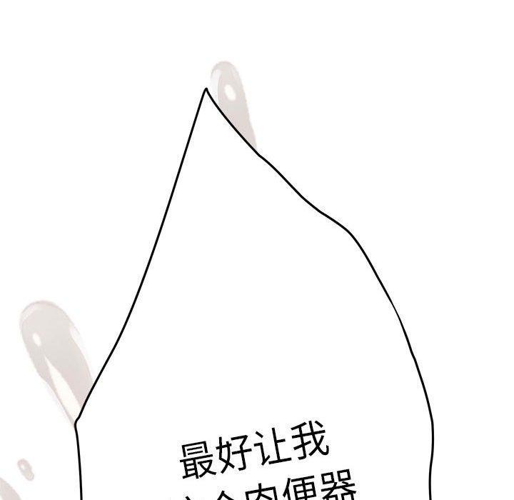 第39话 - 第193.jpg页