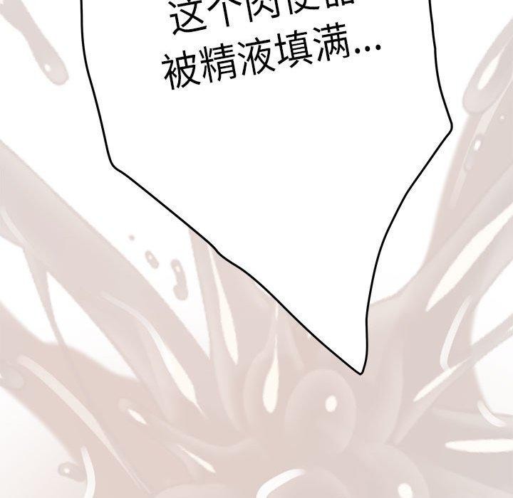 第39话 - 第194.jpg页
