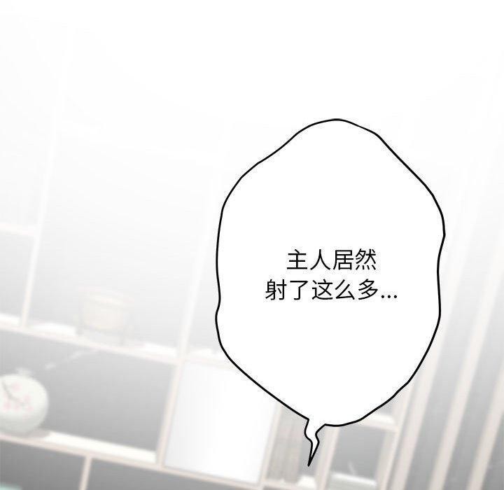 第39话 - 第200.jpg页