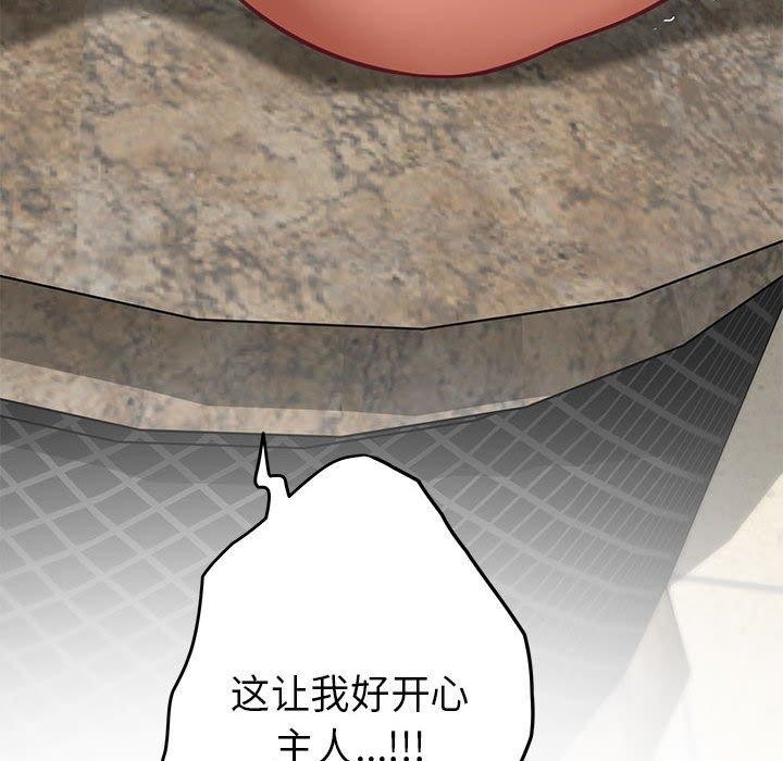 第39话 - 第203.jpg页