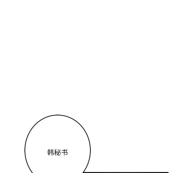 第39话 - 第213.jpg页