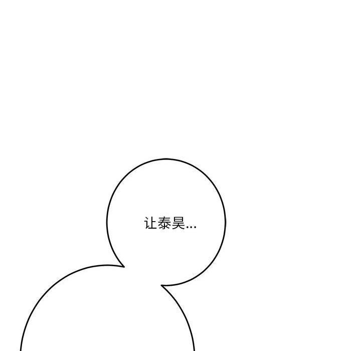 第39话 - 第218.jpg页