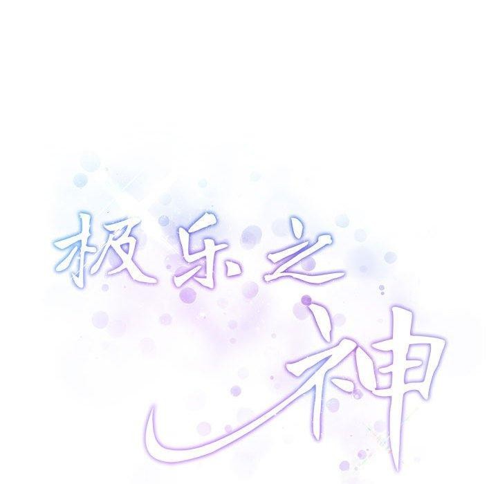 第39话 - 第223.jpg页