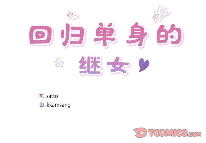 第24话 - 第2.jpg页