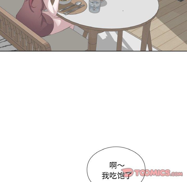 第24话 - 第6.jpg页
