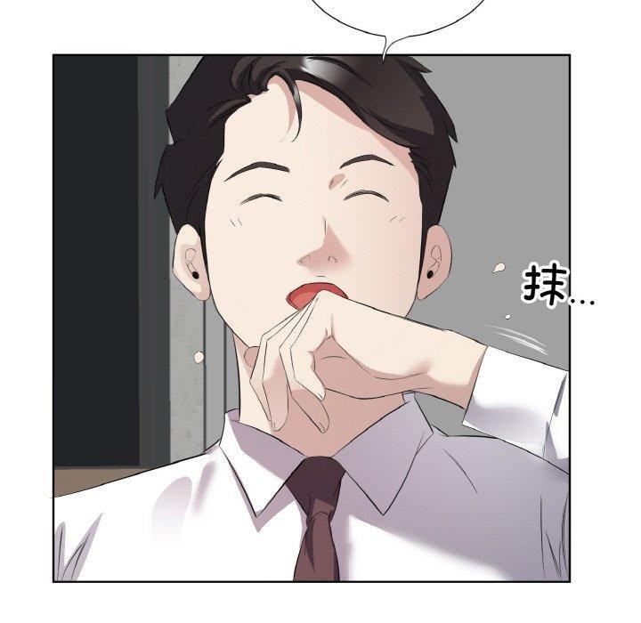 第24话 - 第7.jpg页