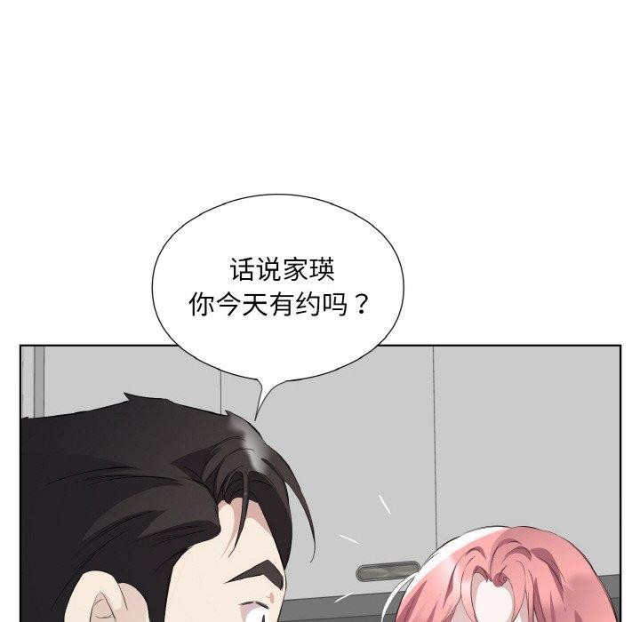 第24话 - 第8.jpg页