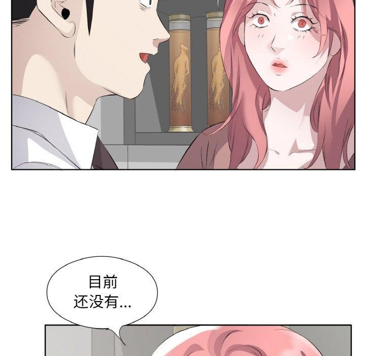第24话 - 第9.jpg页