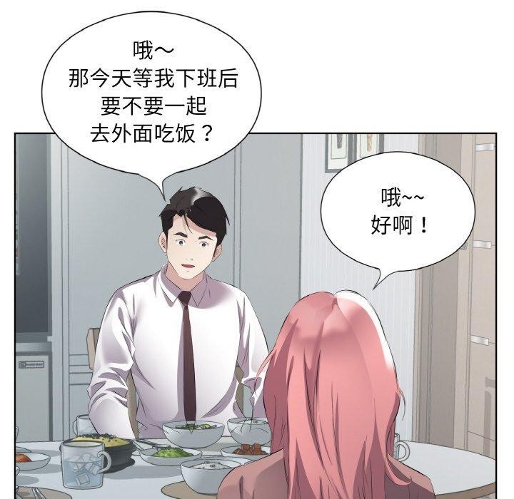第24话 - 第11.jpg页