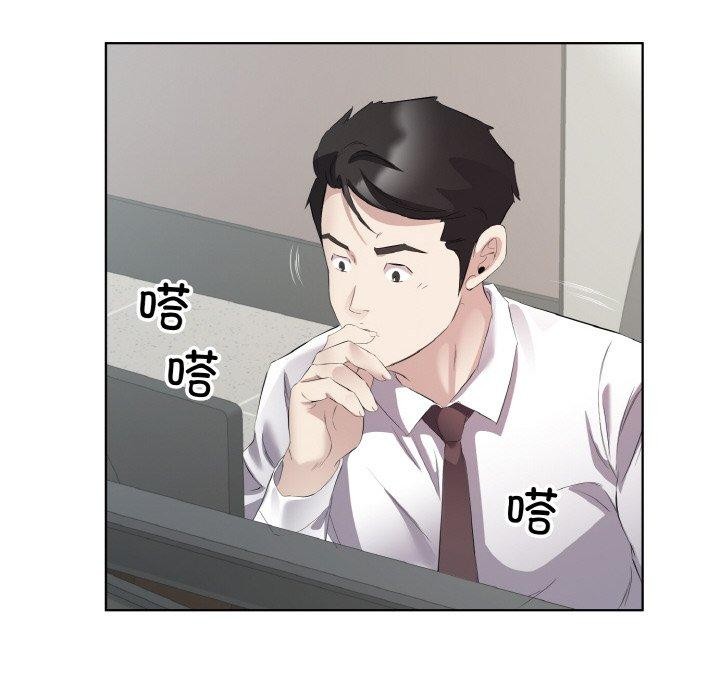 第24话 - 第17.jpg页