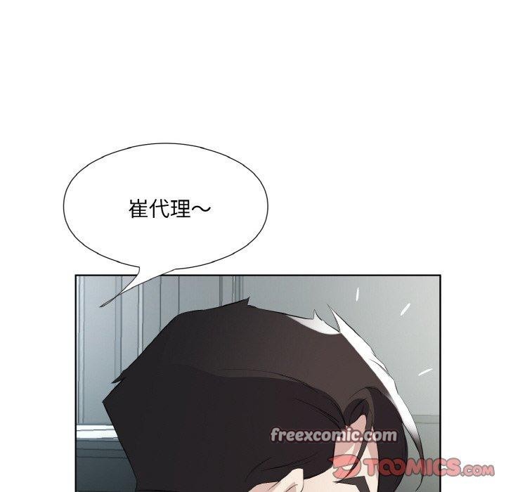 第24话 - 第18.jpg页