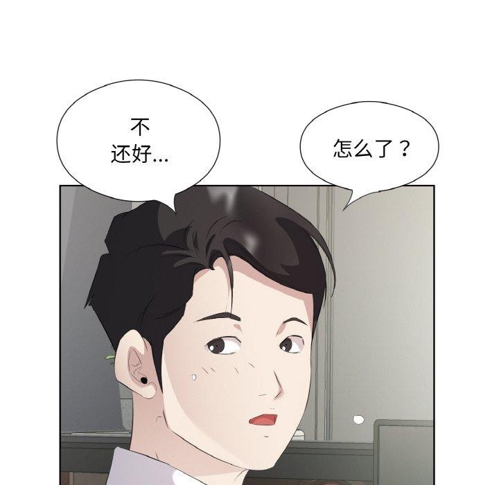 第24话 - 第21.jpg页