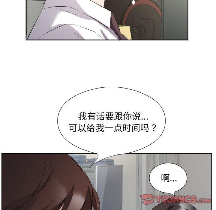 第24话 - 第22.jpg页