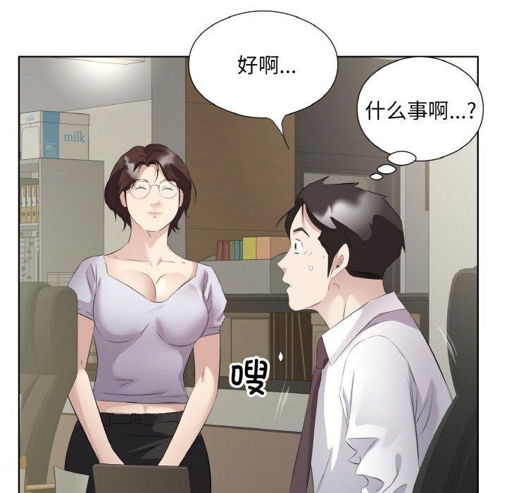 第24话 - 第24.jpg页