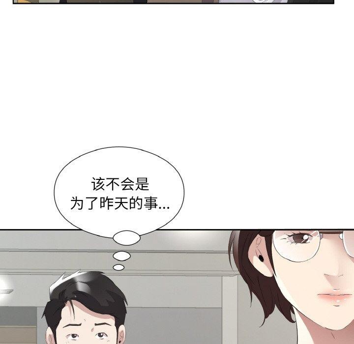 第24话 - 第25.jpg页