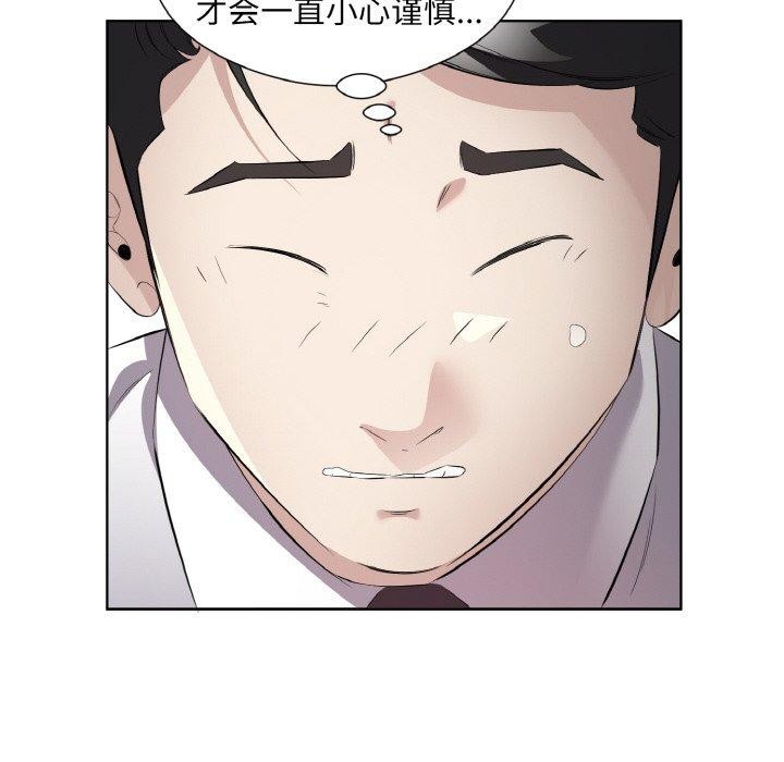 第24话 - 第27.jpg页