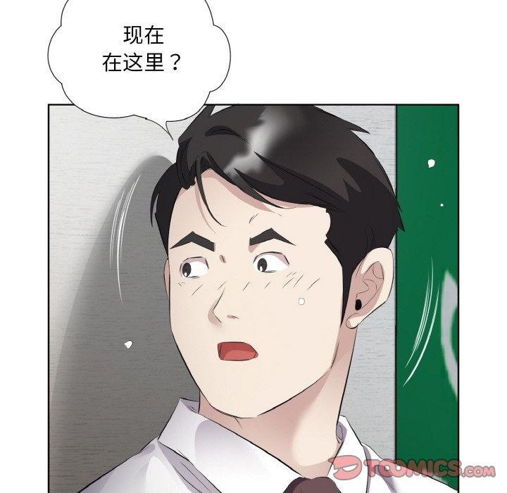 第24话 - 第34.jpg页
