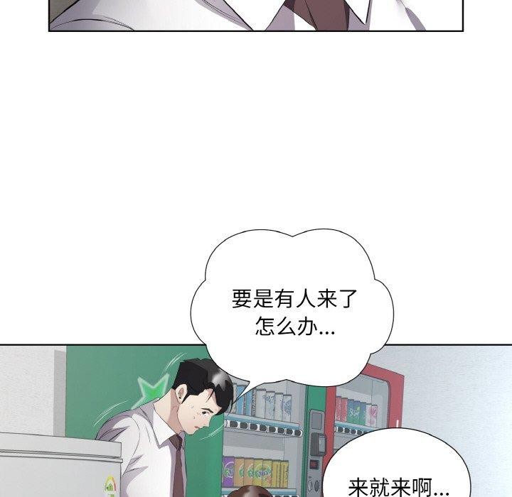 第24话 - 第35.jpg页