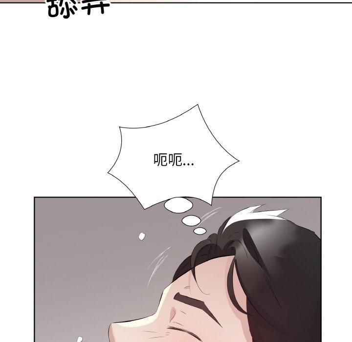 第24话 - 第45.jpg页