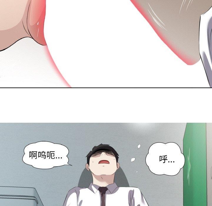 第24话 - 第49.jpg页