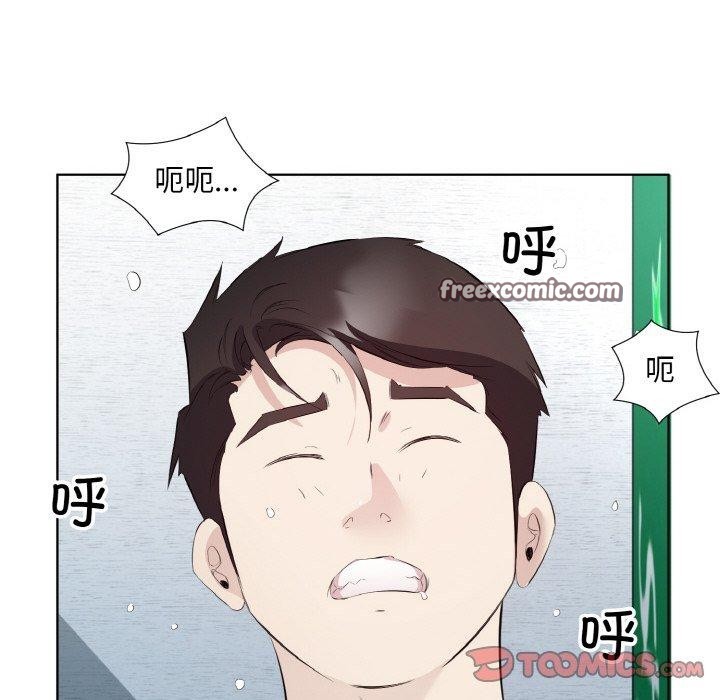 第24话 - 第54.jpg页