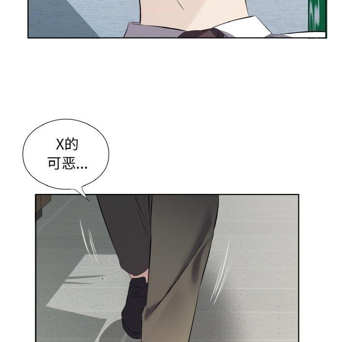 第24话 - 第55.jpg页