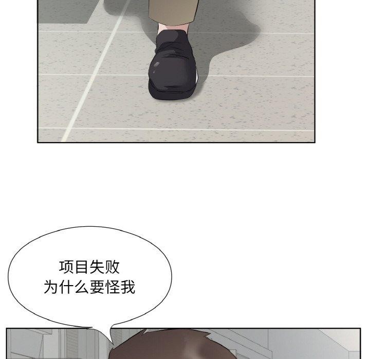 第24话 - 第56.jpg页