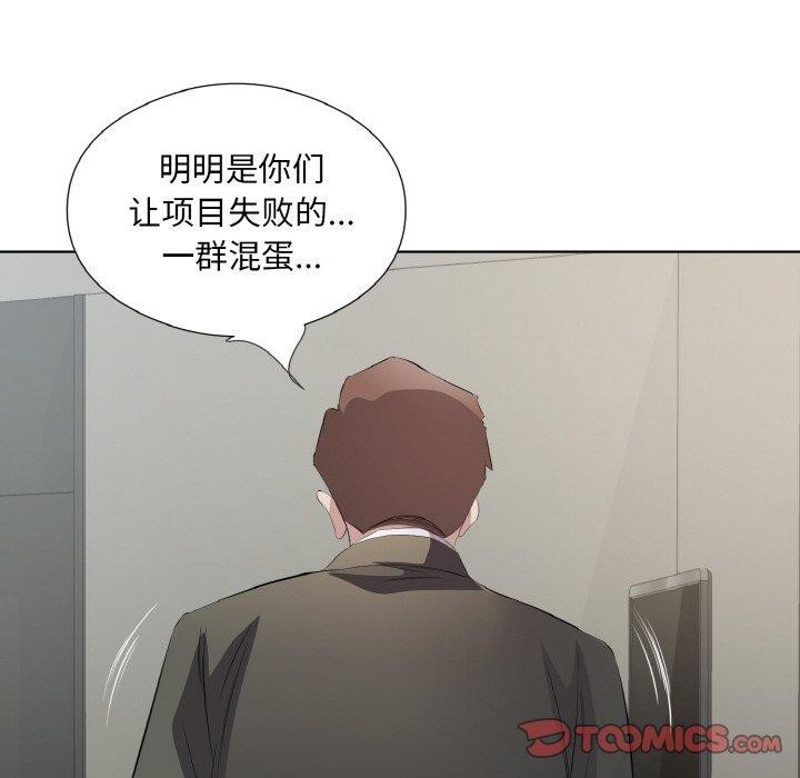 第24话 - 第58.jpg页