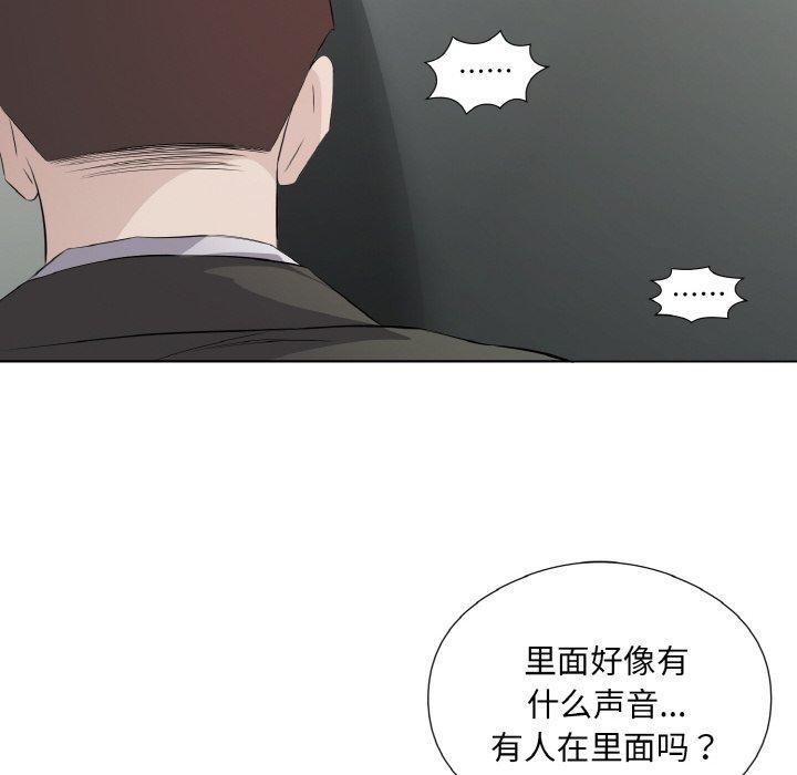 第24话 - 第63.jpg页