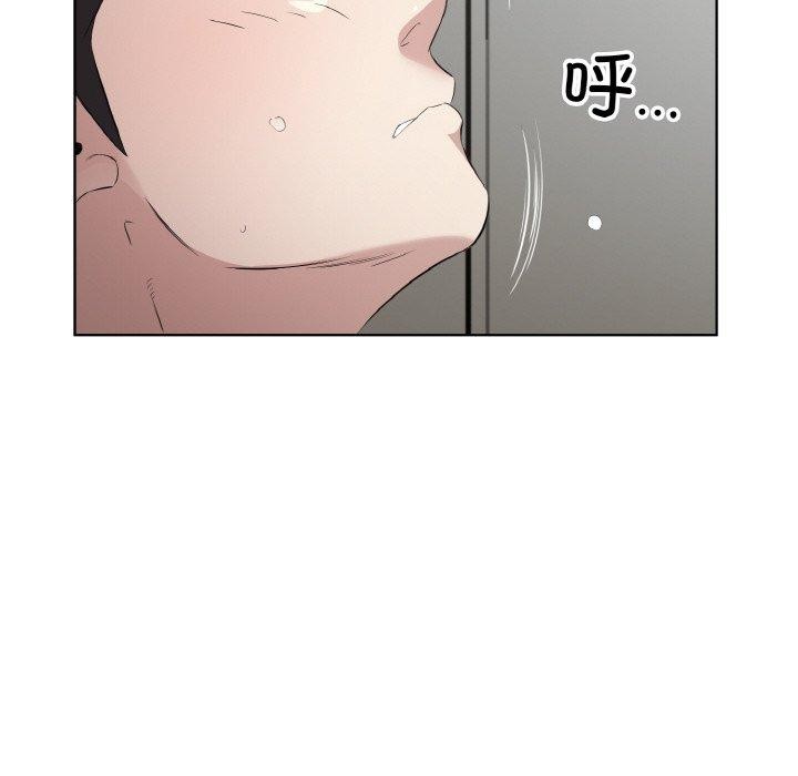 第24话 - 第73.jpg页