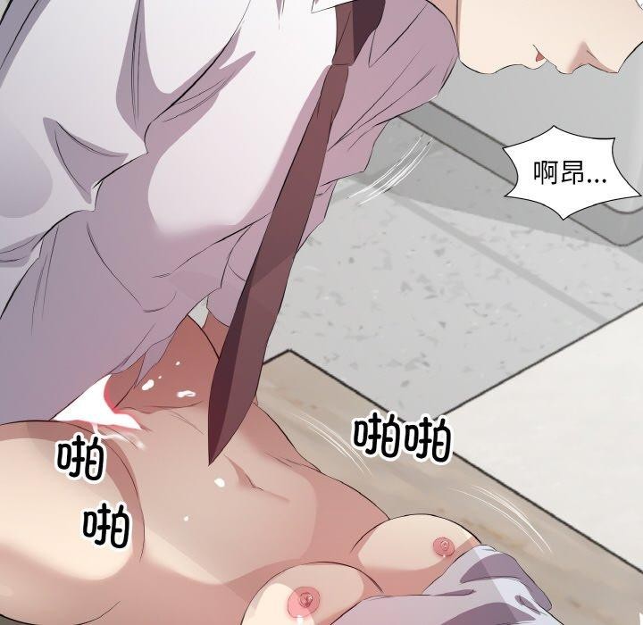 第24话 - 第76.jpg页