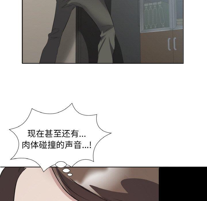 第24话 - 第79.jpg页