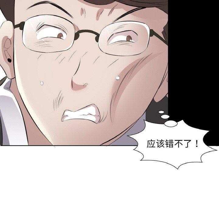 第24话 - 第80.jpg页