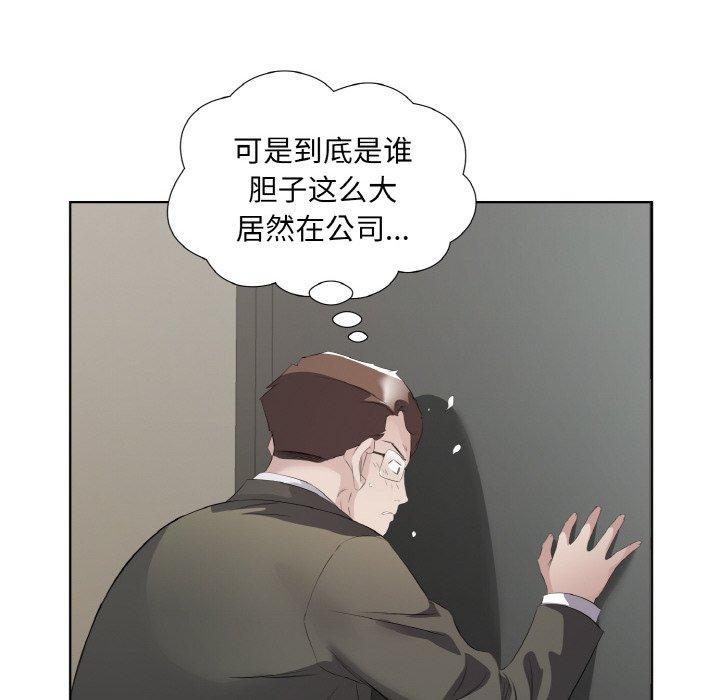 第24话 - 第81.jpg页