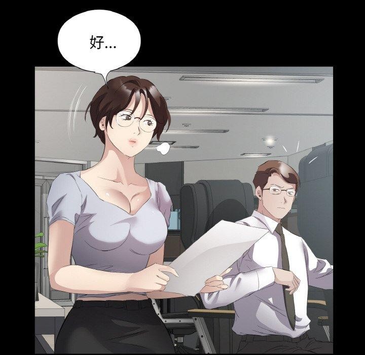 第24话 - 第84.jpg页