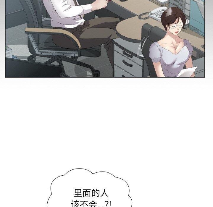 第24话 - 第89.jpg页
