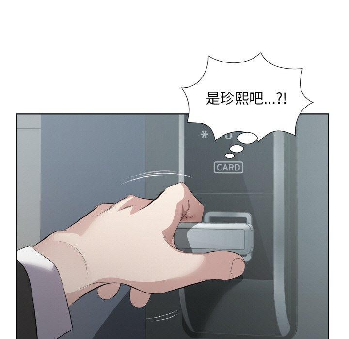 第24话 - 第91.jpg页