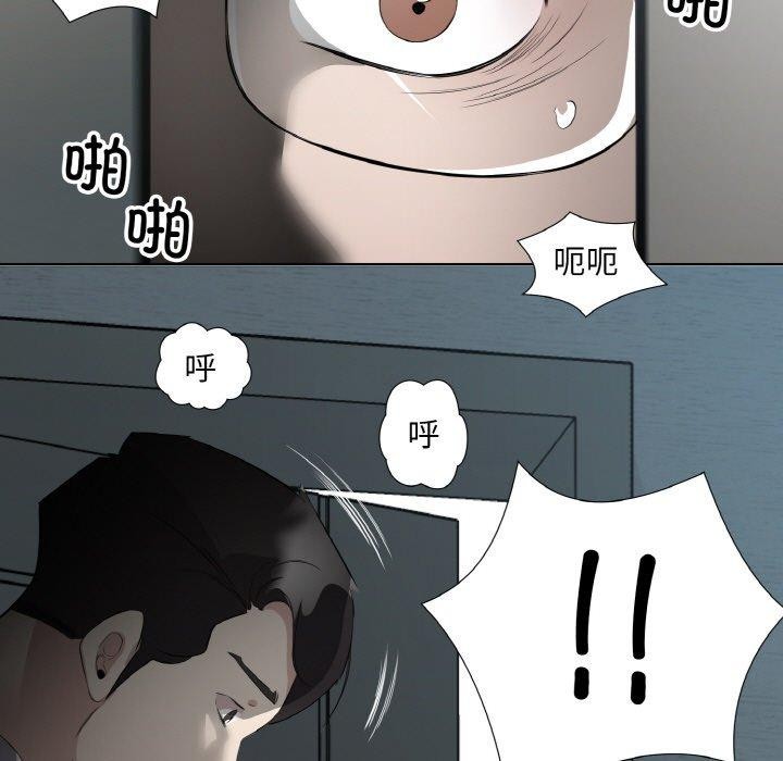 第24话 - 第93.jpg页