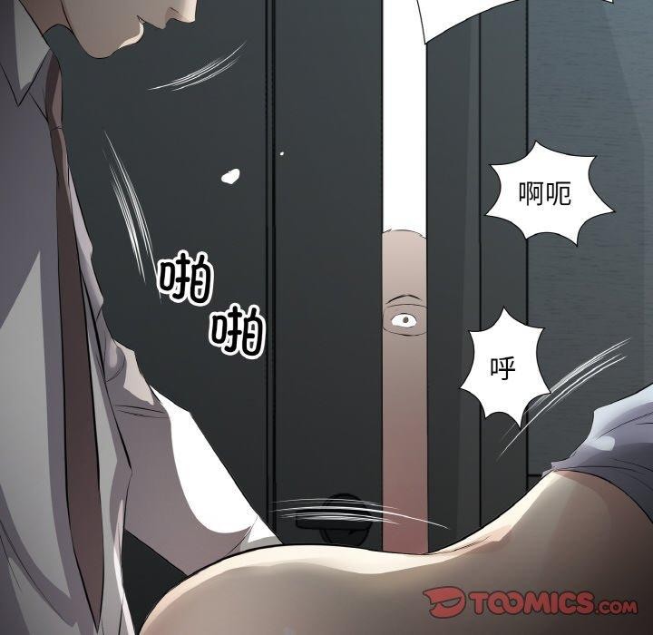 第24话 - 第94.jpg页