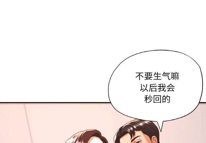 第23话 - 第1.jpg页