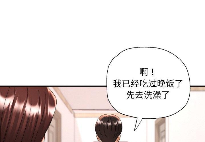 第23话 - 第4.jpg页