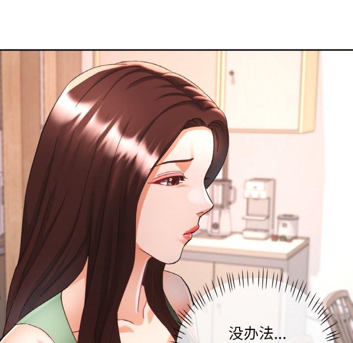 第23话 - 第6.jpg页