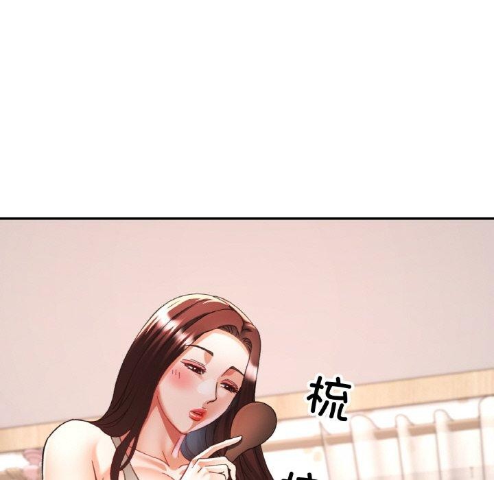 第23话 - 第8.jpg页